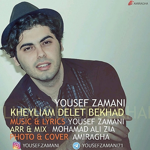 Kheiliam Delet Bekhad - Yousef Zamani